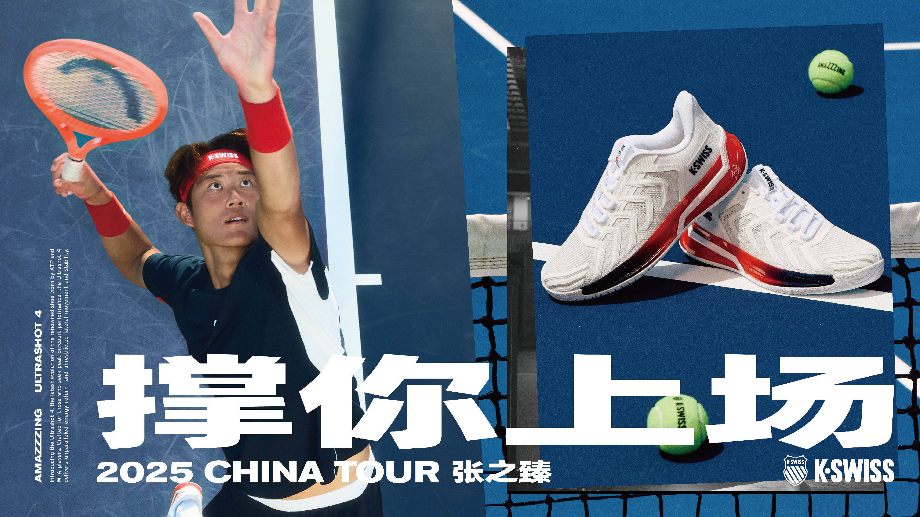 的竞争力 的竞争力