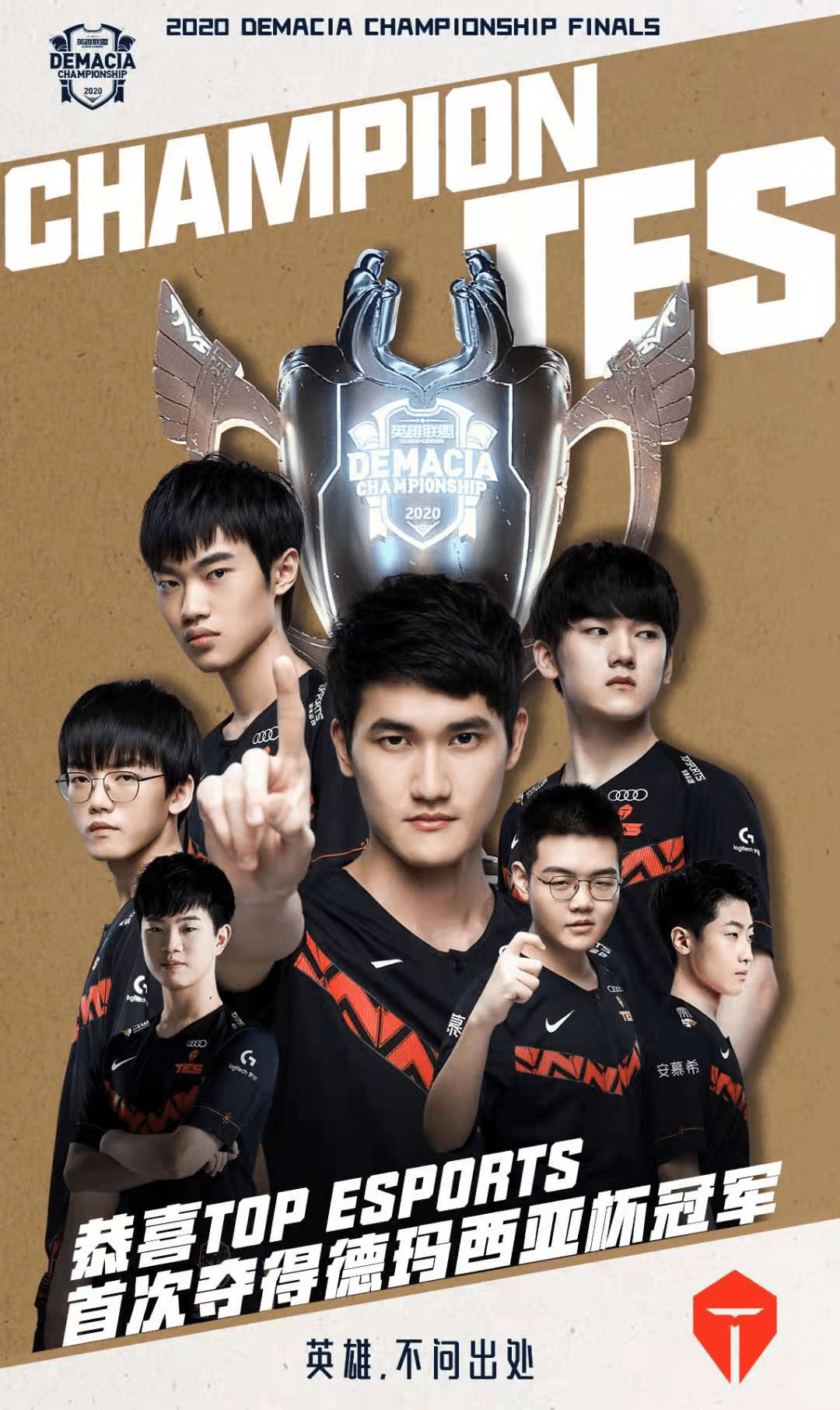 乒坛的高强 乒坛的高强