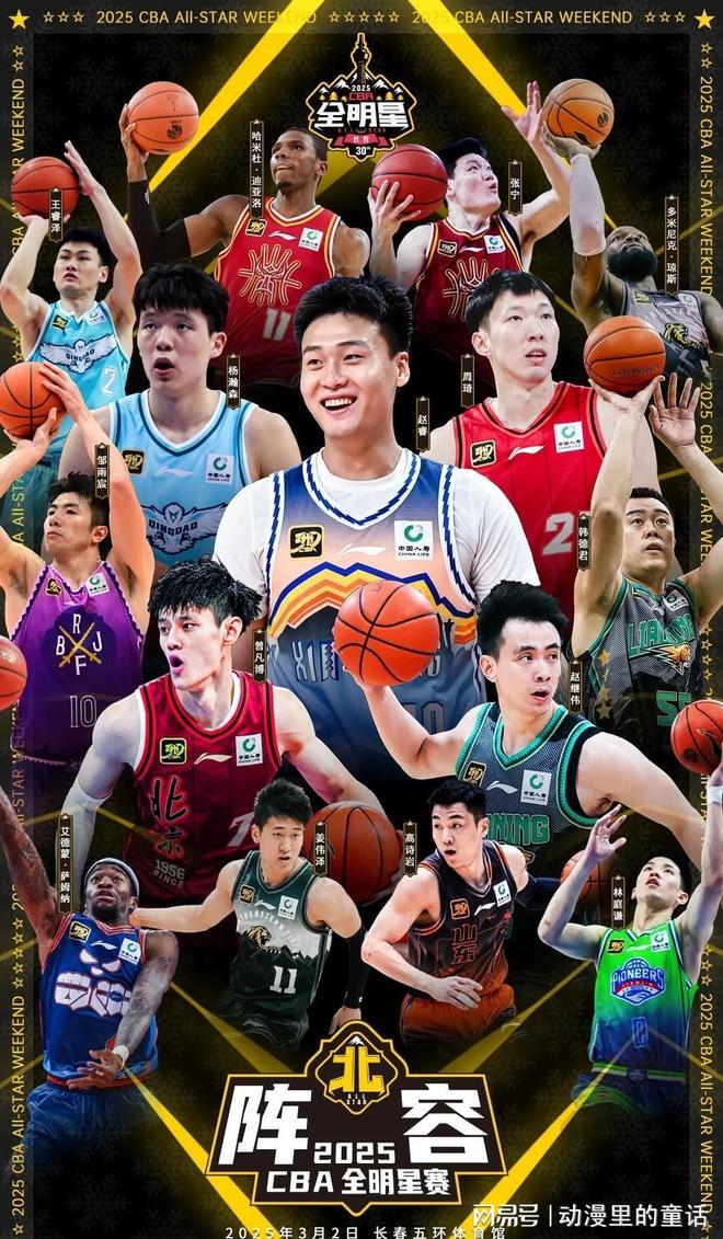 东契奇交易 东契奇交易